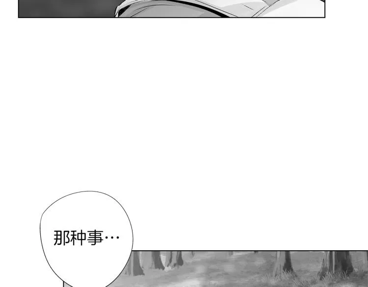 第21话 朋友，坟墓 第79页