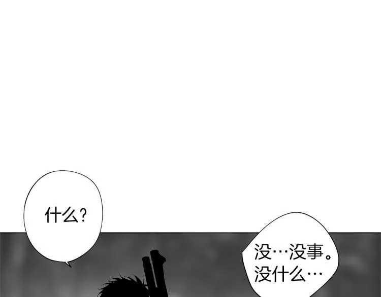 第21话 朋友，坟墓 第81页