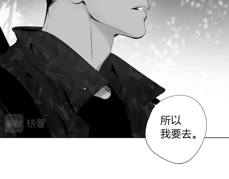 第21话 朋友，坟墓 第86页