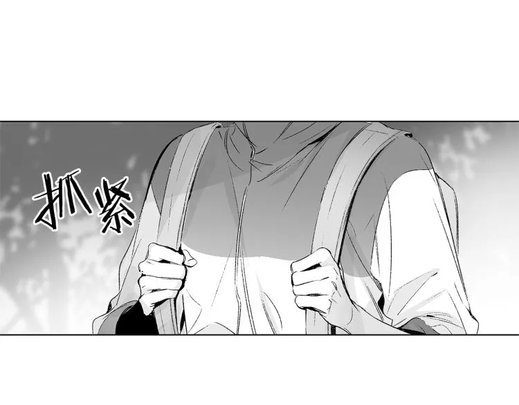 第21话 朋友，坟墓 第90页