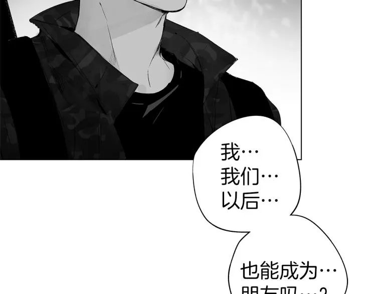 第21话 朋友，坟墓 第92页