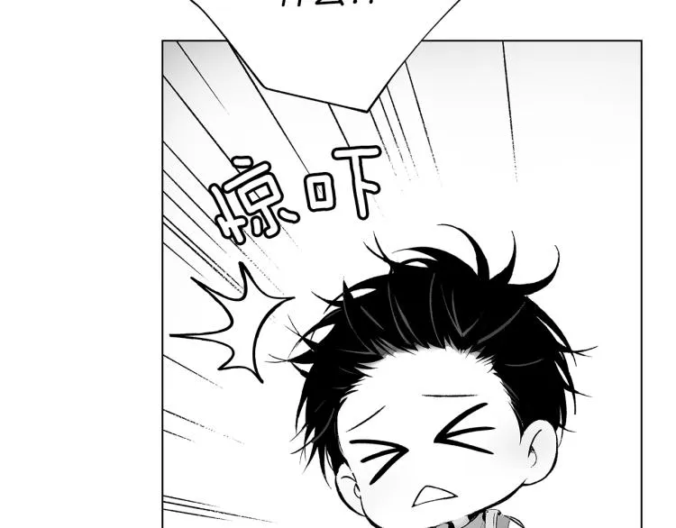第21话 朋友，坟墓 第97页