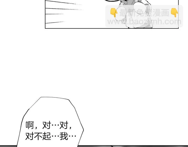 第21话 朋友，坟墓 第98页