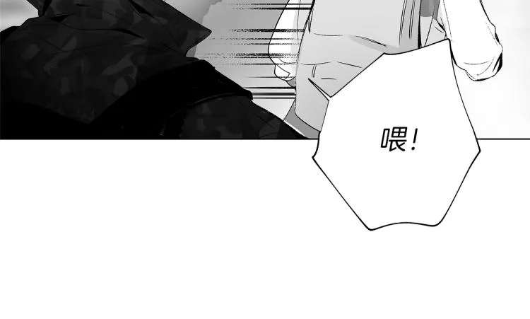 第21话 朋友，坟墓 第101页