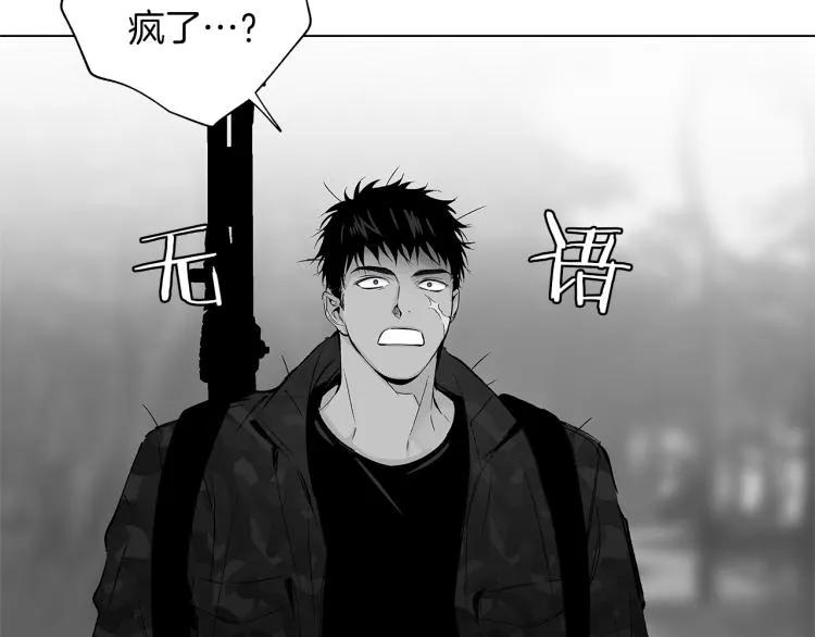 第21话 朋友，坟墓 第103页