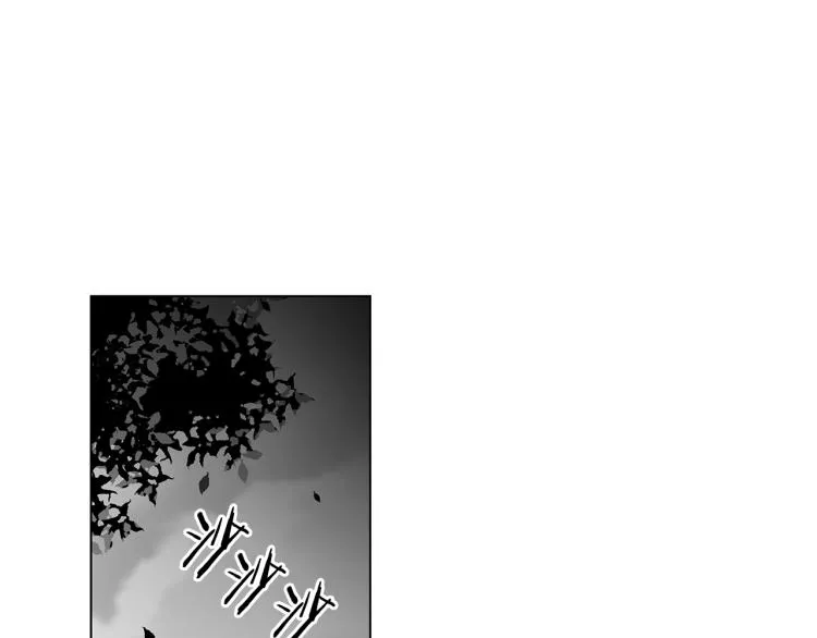 第20话 欲望 第5页