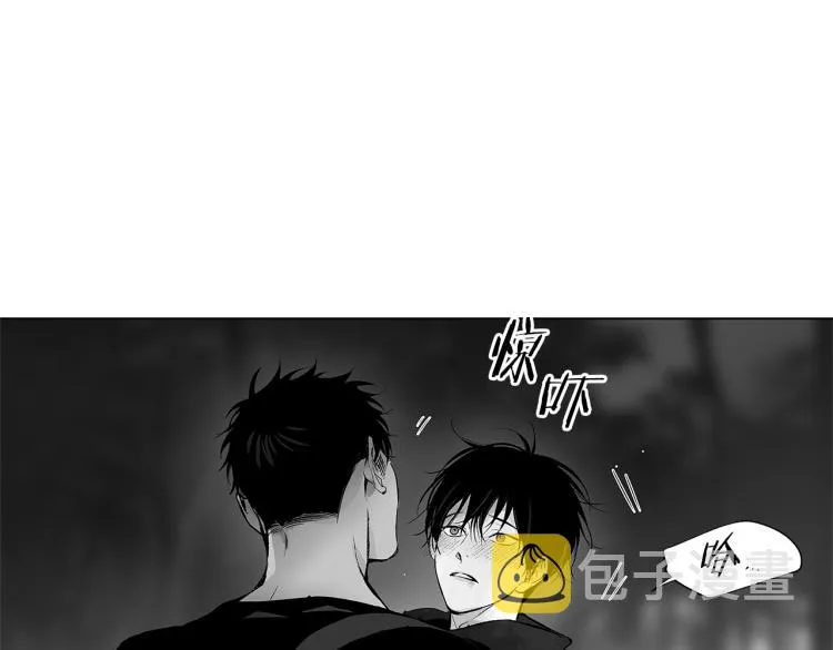 第20话 欲望 第11页