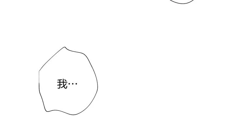 第20话 欲望 第24页