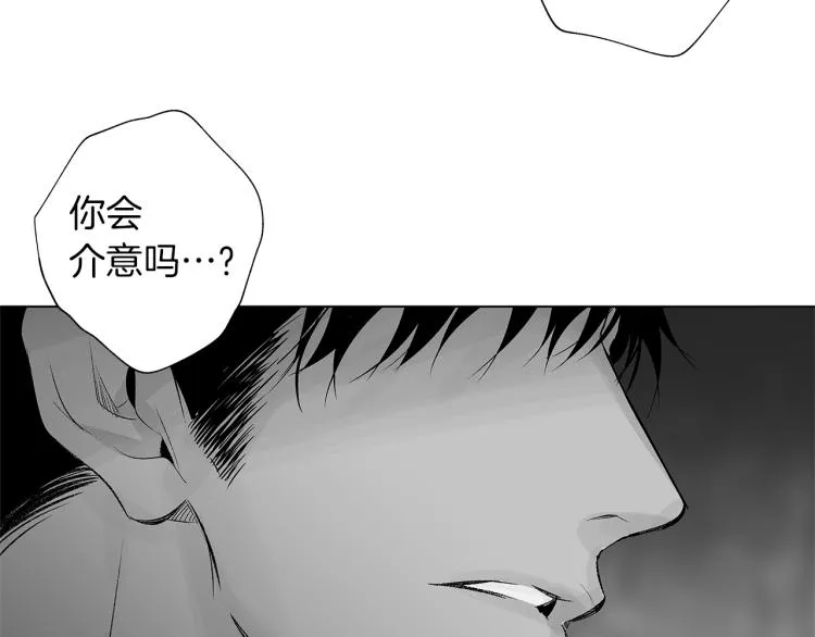 第20话 欲望 第27页