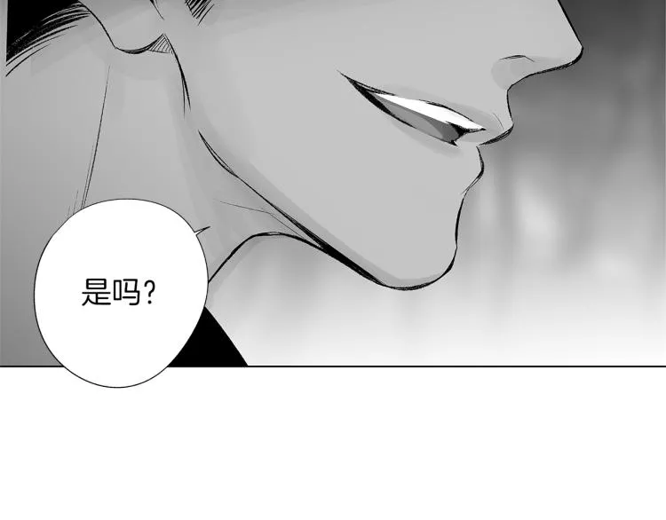 第20话 欲望 第30页