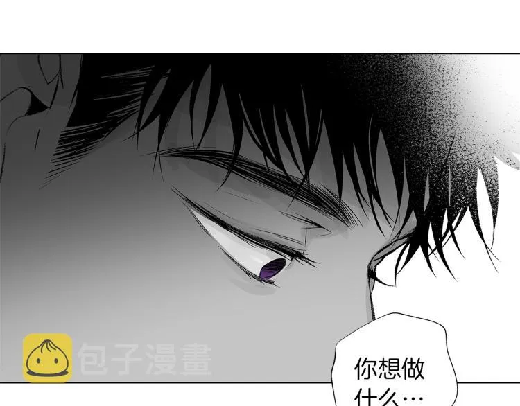 第20话 欲望 第43页