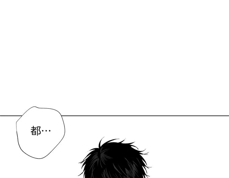 第20话 欲望 第46页