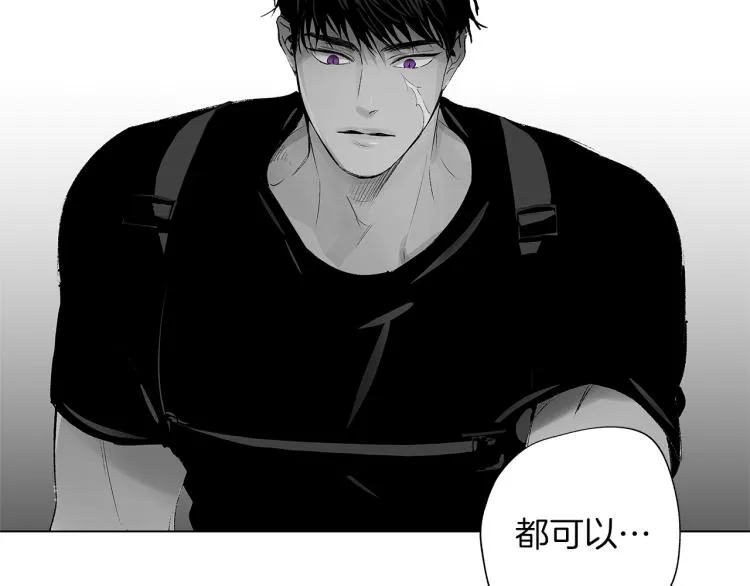 第20话 欲望 第47页