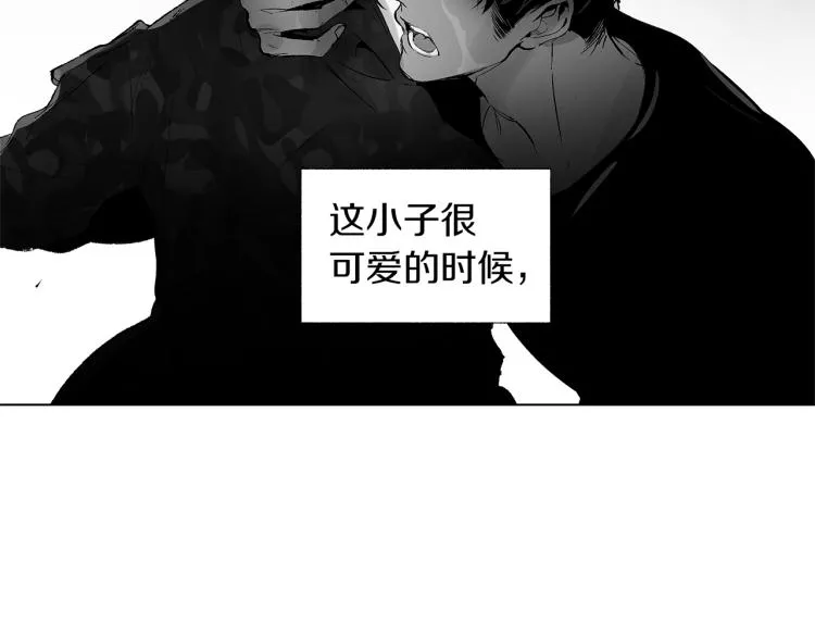 第20话 欲望 第54页