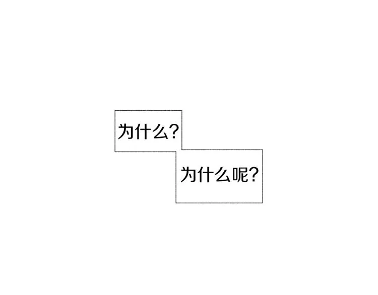 第20话 欲望 第60页