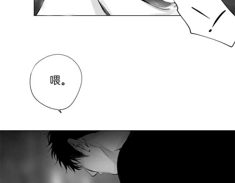 第20话 欲望 第63页