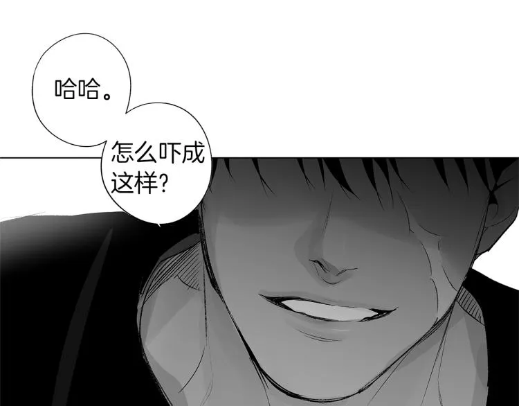 第20话 欲望 第65页