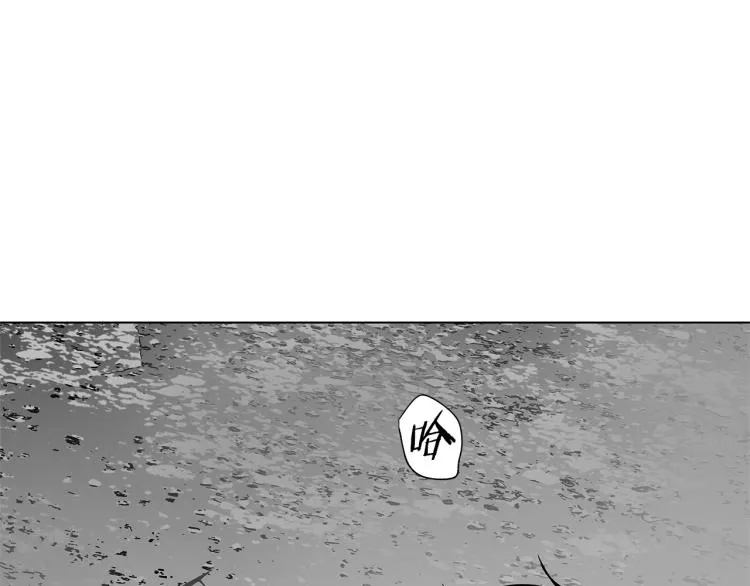 第20话 欲望 第67页