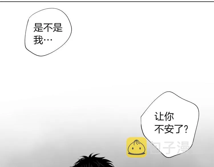 第20话 欲望 第74页