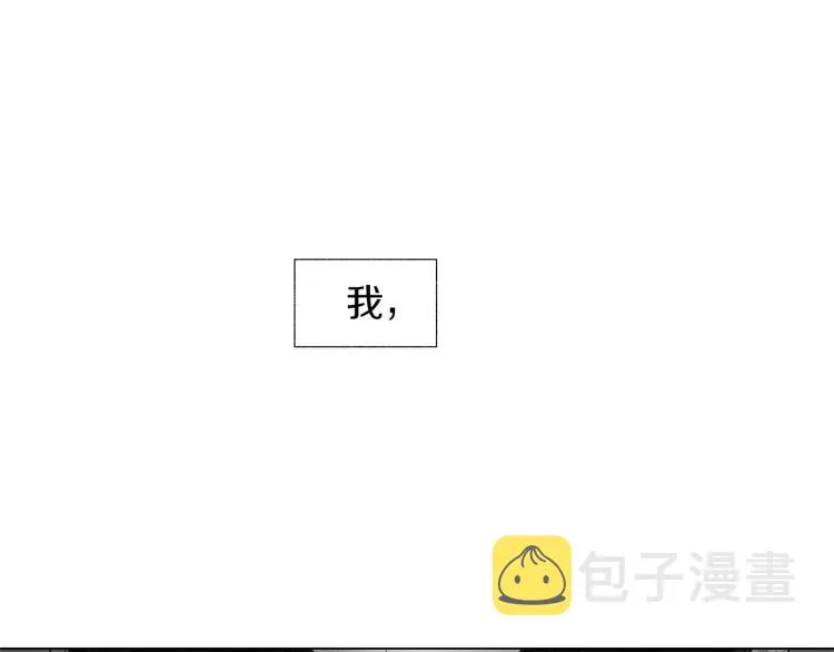第20话 欲望 第81页
