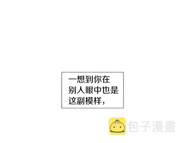 第20话 欲望 第85页