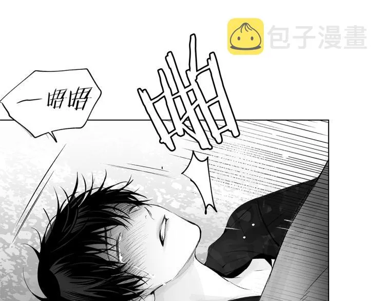 第20话 欲望 第89页