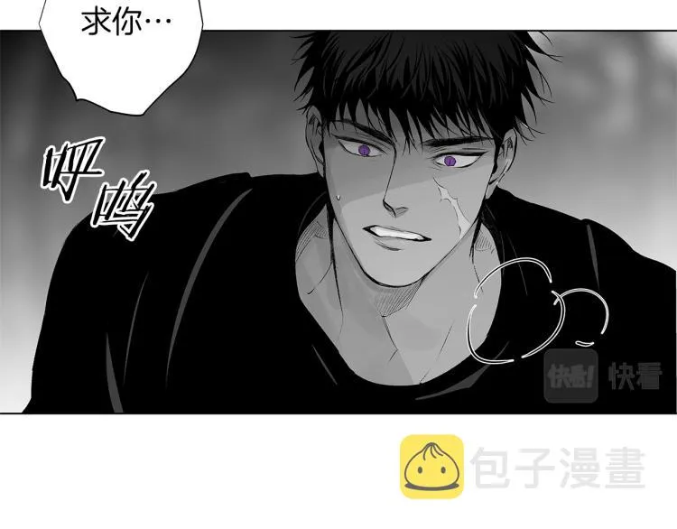 第20话 欲望 第91页