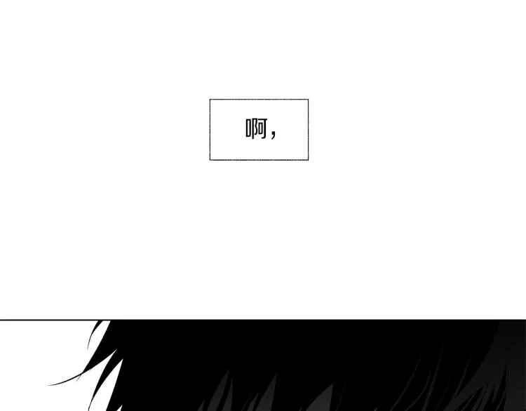 第20话 欲望 第92页
