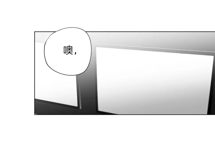 第20话 欲望 第99页