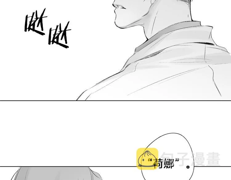 第20话 欲望 第101页