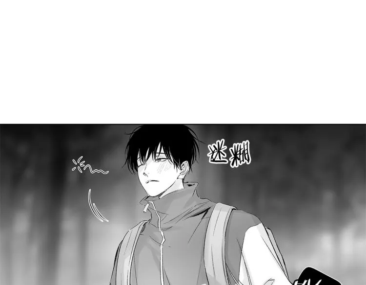 第22话 童年回忆 第8页