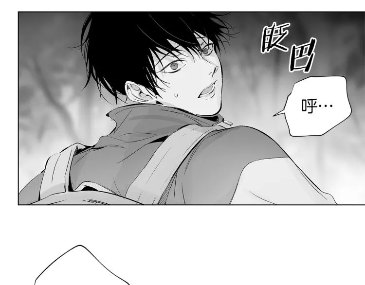 第22话 童年回忆 第17页