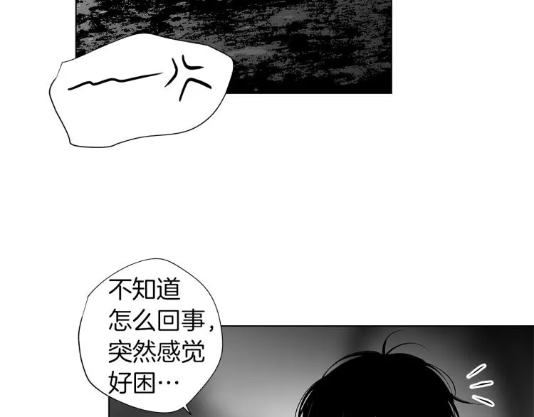 第22话 童年回忆 第21页