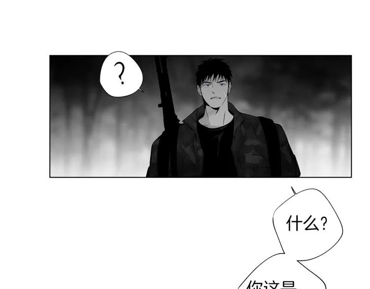 第22话 童年回忆 第28页