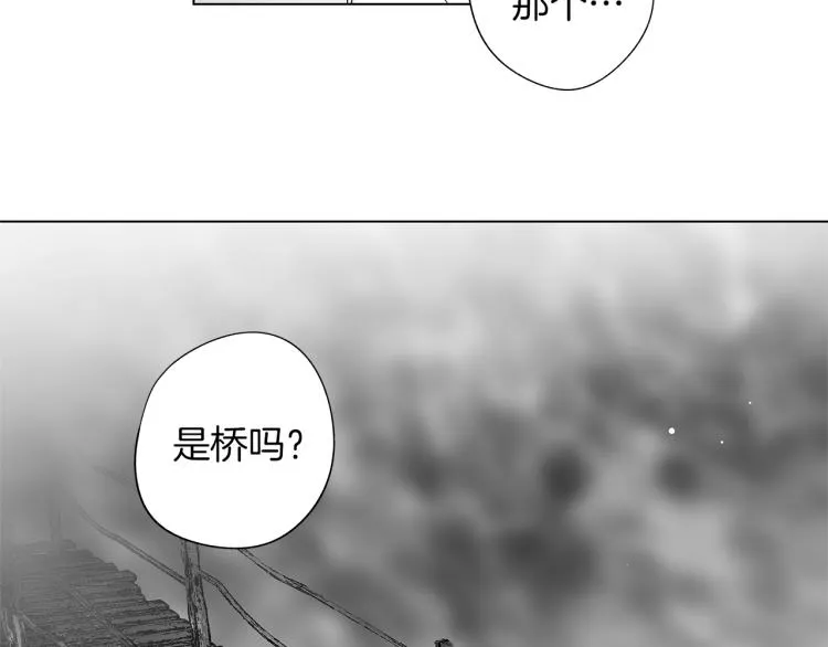 第22话 童年回忆 第30页
