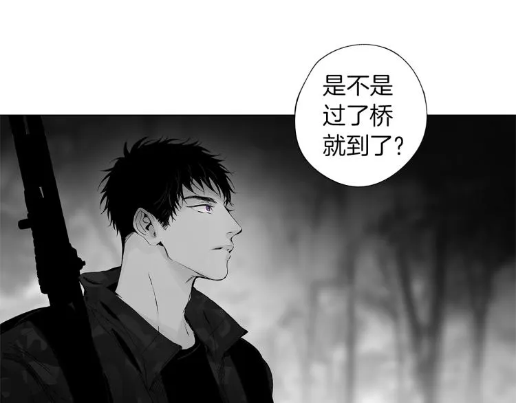 第22话 童年回忆 第33页