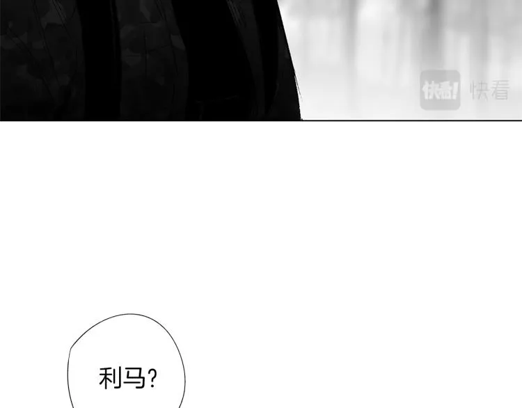 第22话 童年回忆 第34页