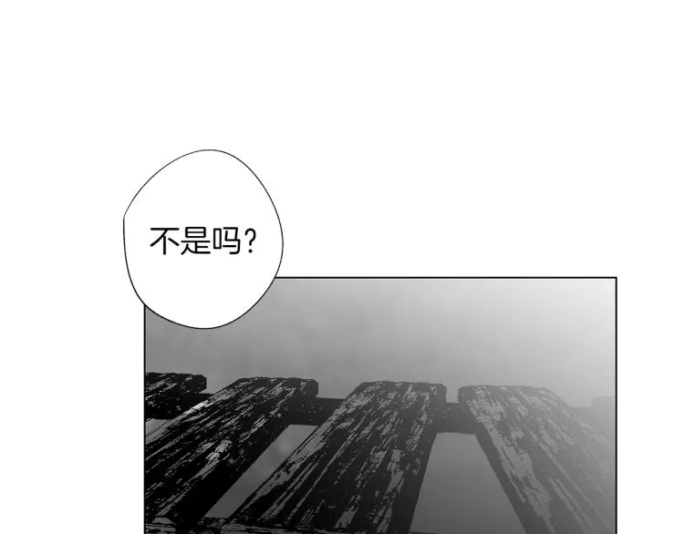 第22话 童年回忆 第36页