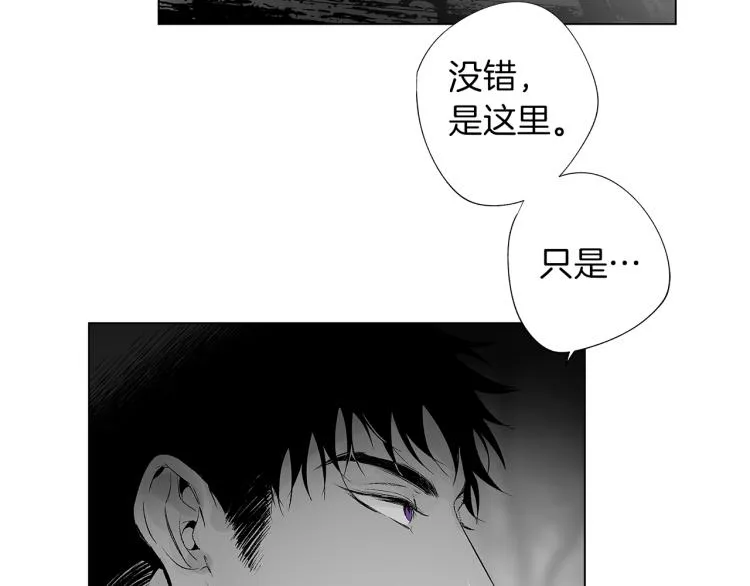 第22话 童年回忆 第37页