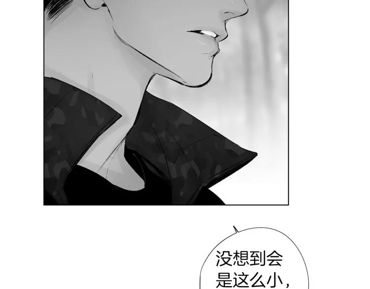 第22话 童年回忆 第38页