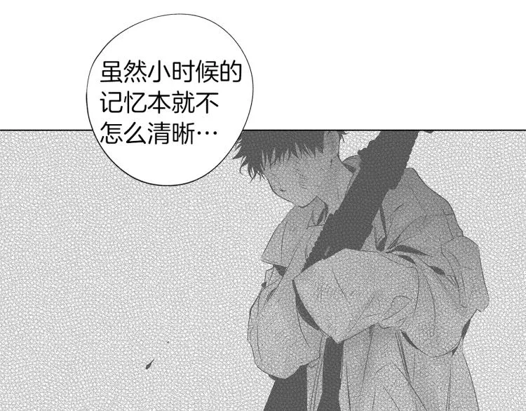 第22话 童年回忆 第40页