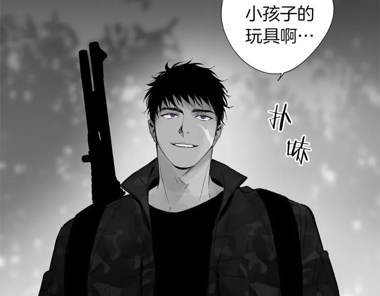 第22话 童年回忆 第42页