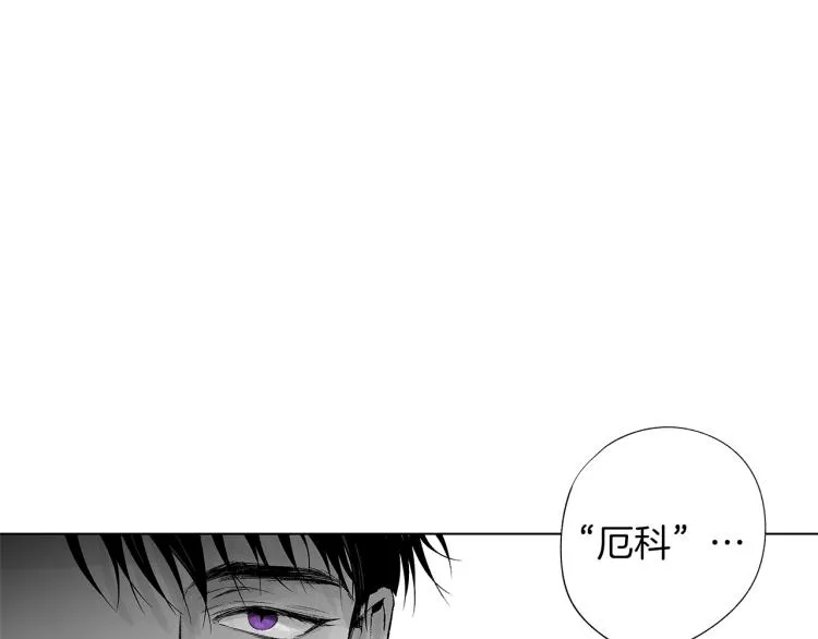 第22话 童年回忆 第45页