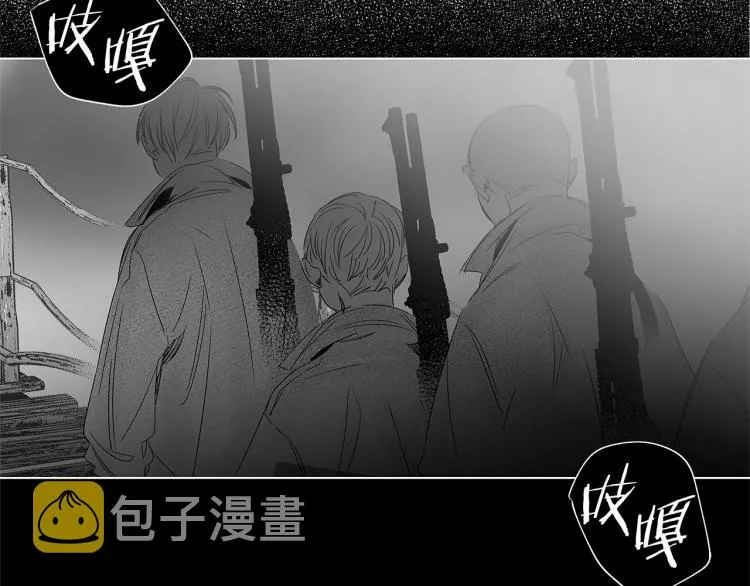 第22话 童年回忆 第49页