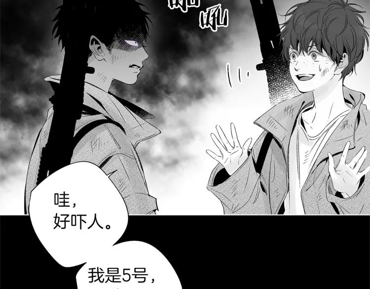 第22话 童年回忆 第56页