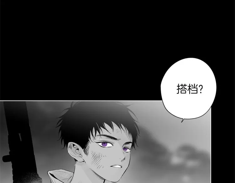 第22话 童年回忆 第59页