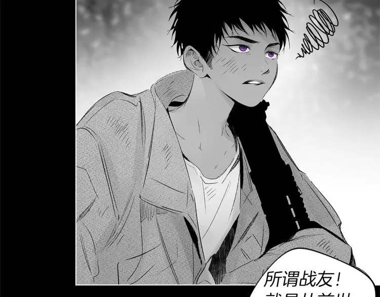 第22话 童年回忆 第64页