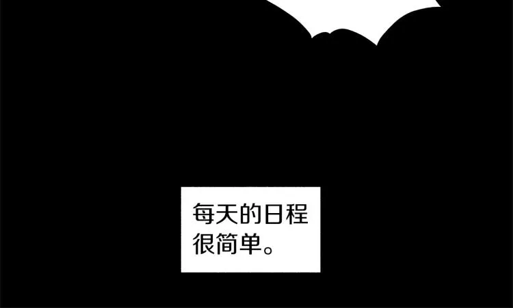 第22话 童年回忆 第67页