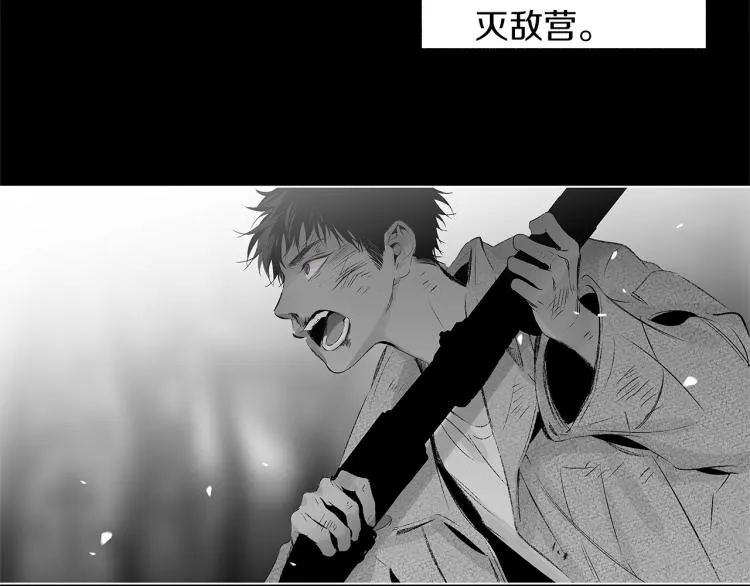 第22话 童年回忆 第72页