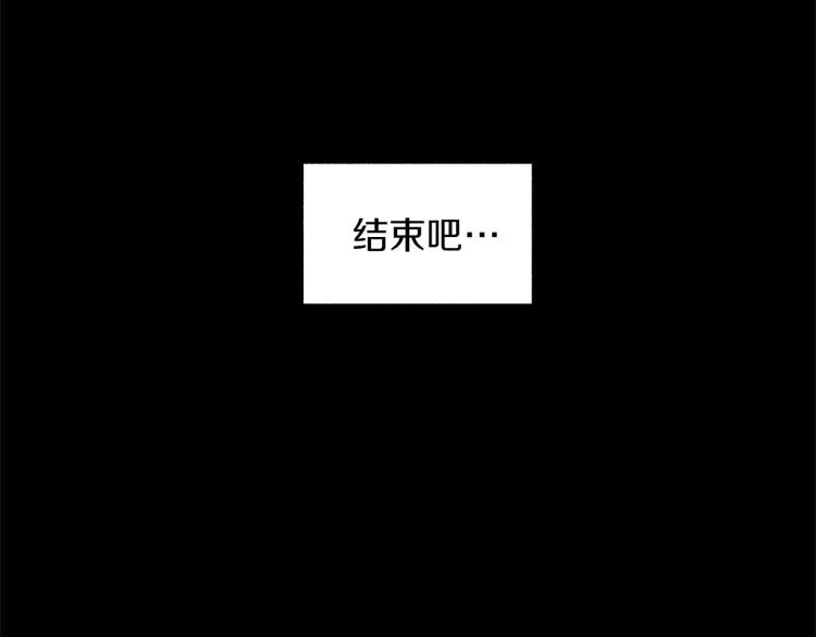 第22话 童年回忆 第78页